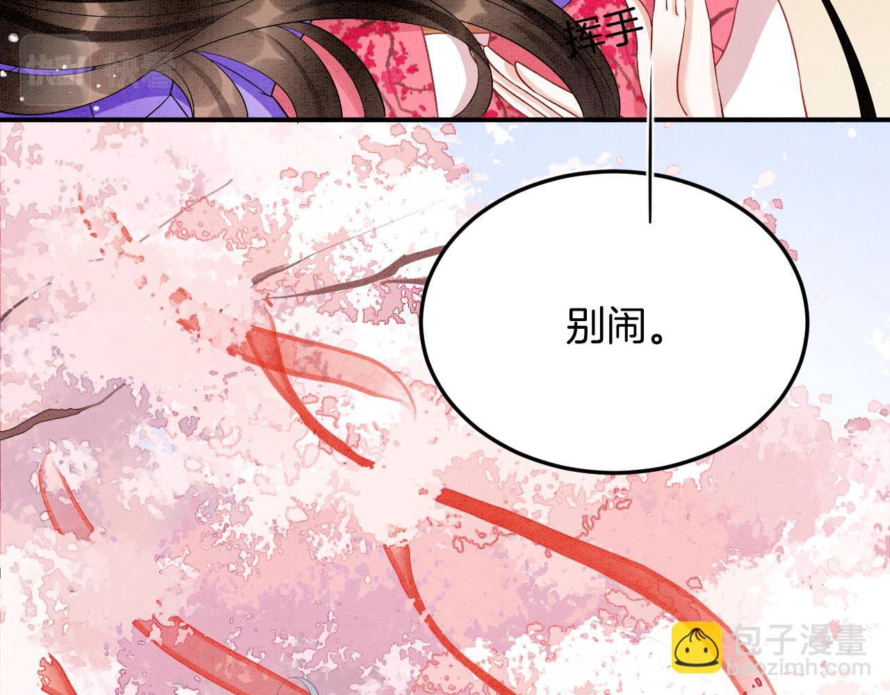 番外5 你亲我一口(1/3)-第77话