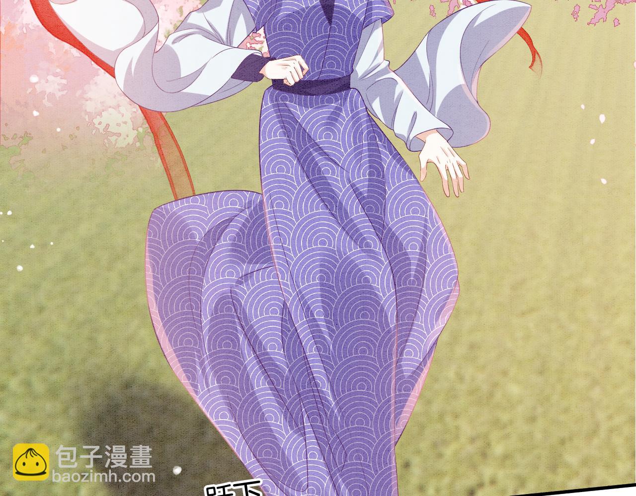 番外5 你亲我一口(1/3)-第77话