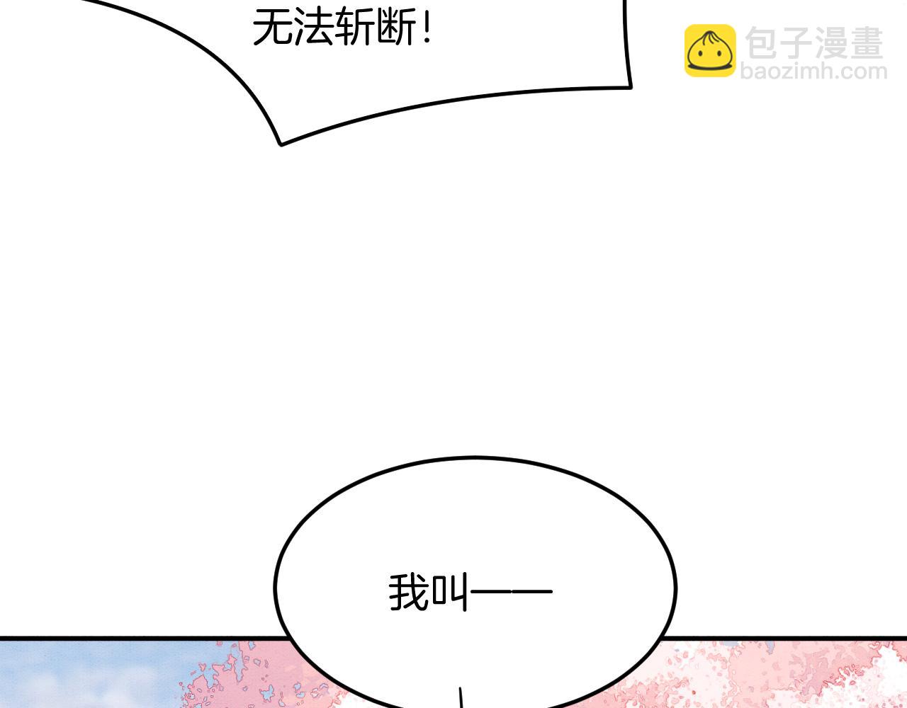 番外5 你亲我一口(1/3)-第77话