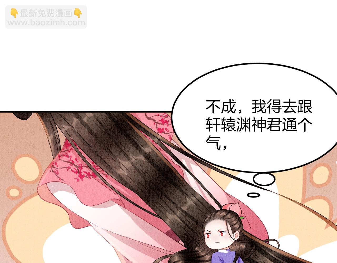 番外5 你亲我一口(1/3)-第77话