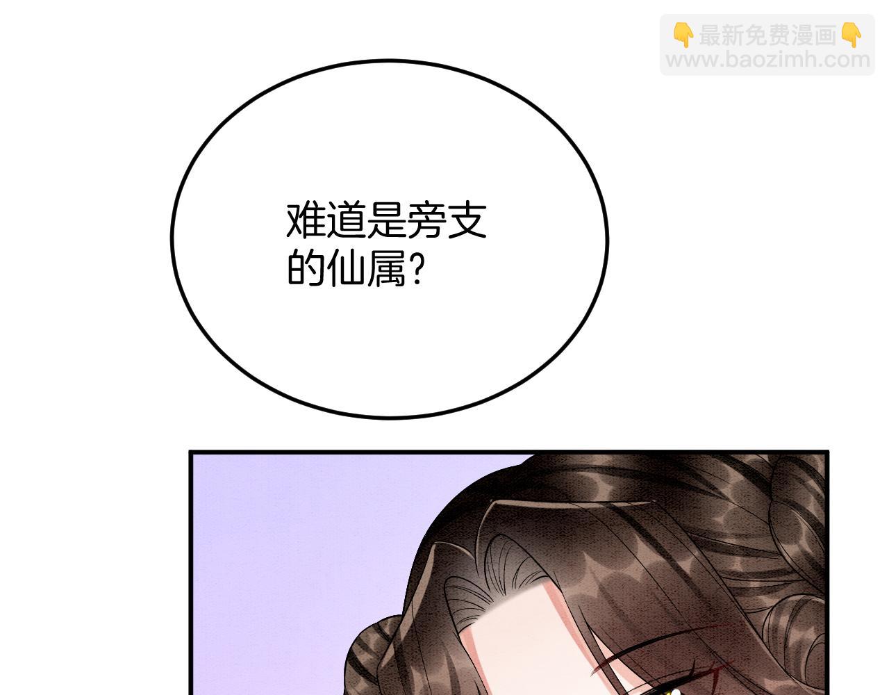 番外5 你亲我一口(1/3)-第77话