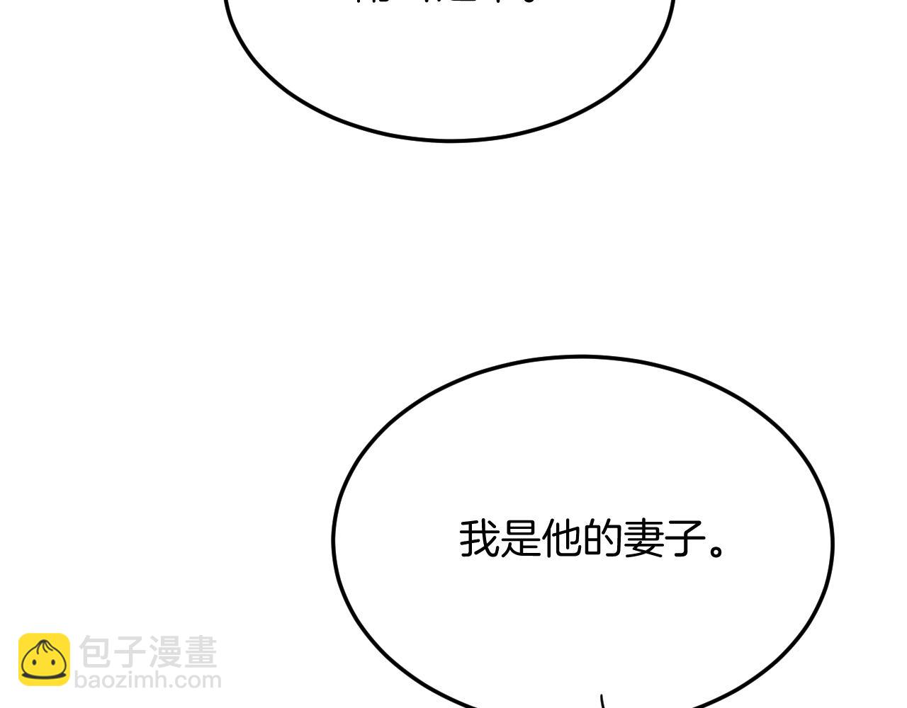 番外5 你亲我一口(1/3)-第77话