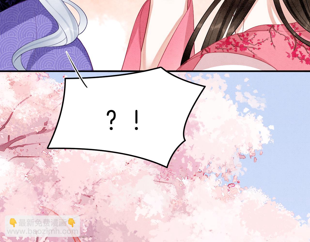 番外5 你亲我一口(1/3)-第77话