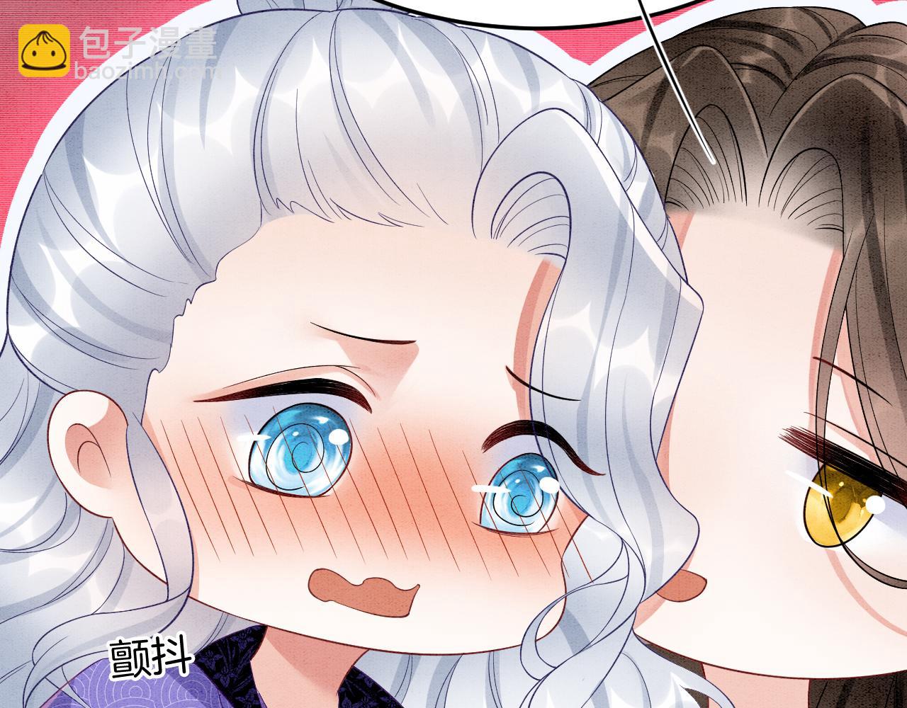 番外5 你亲我一口(1/3)-第77话