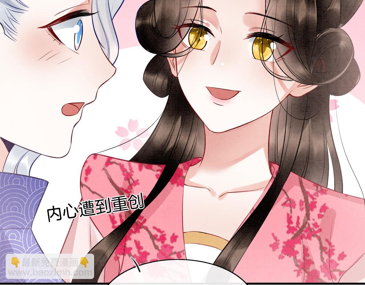 番外5 你亲我一口(1/3)-第77话