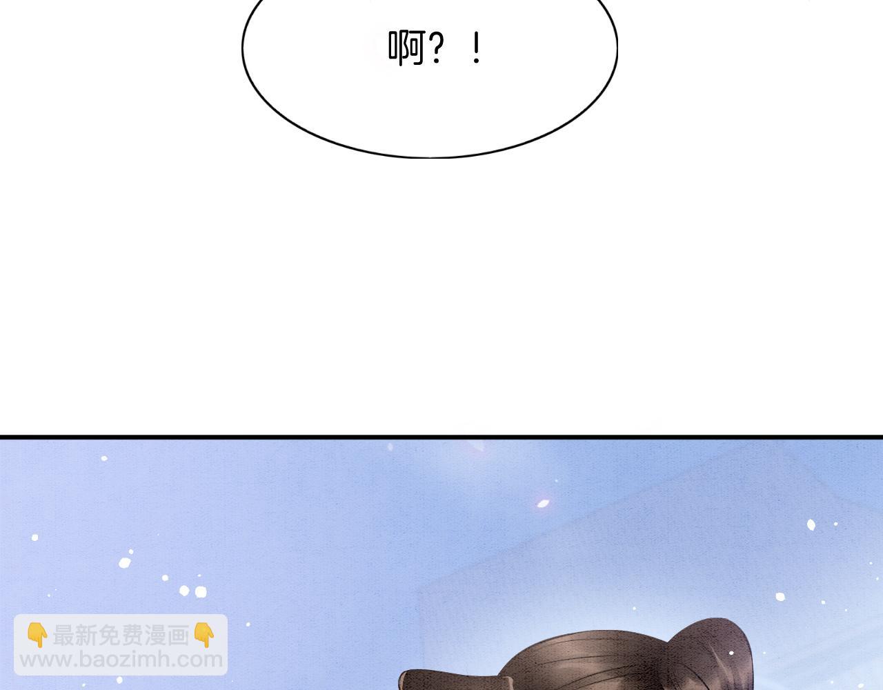 番外5 你亲我一口(1/3)-第77话