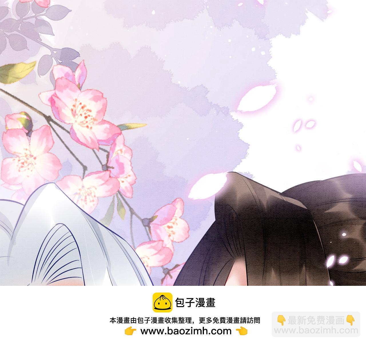 番外5 你亲我一口(1/3)-第77话