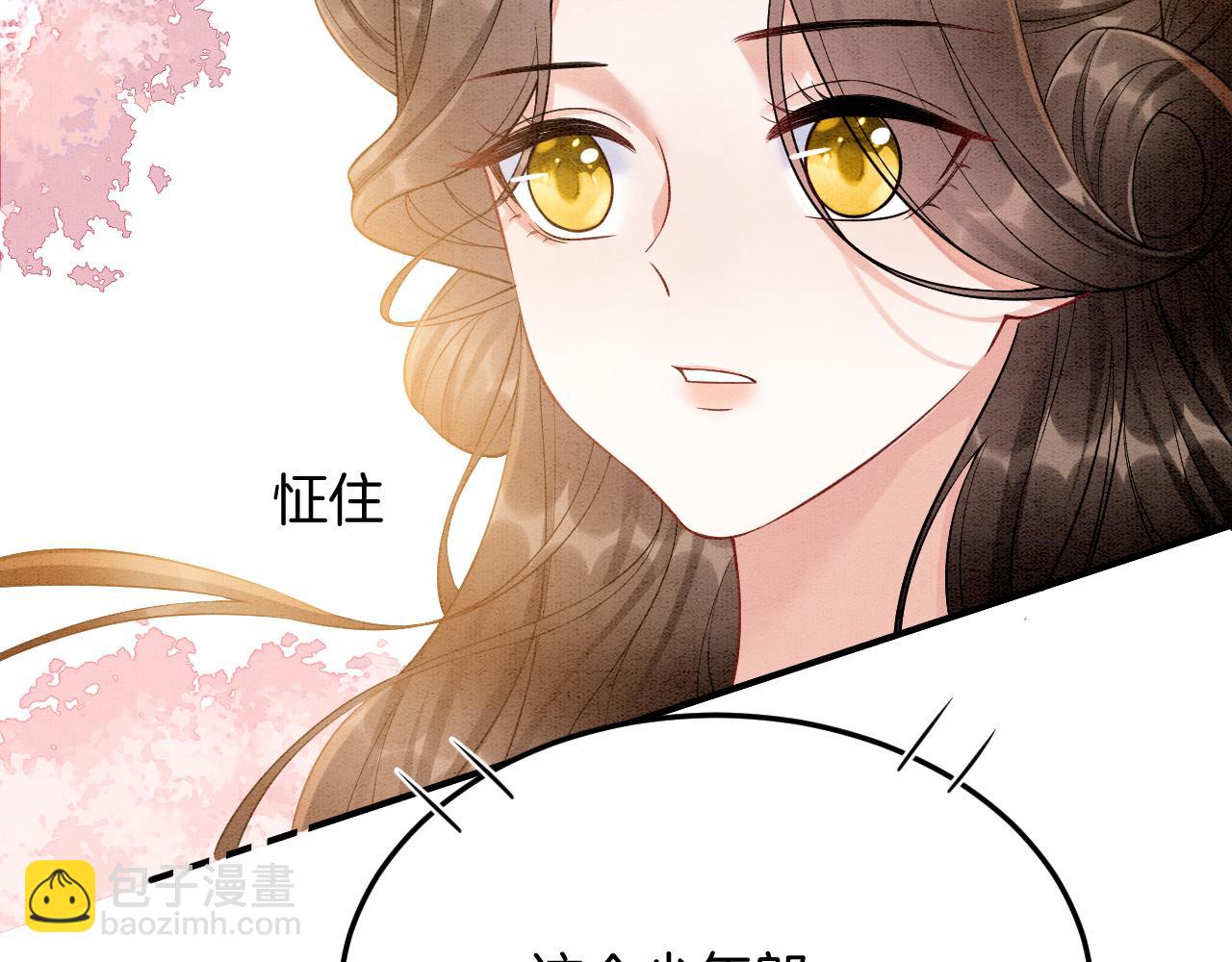 番外5 你亲我一口(1/3)-第77话