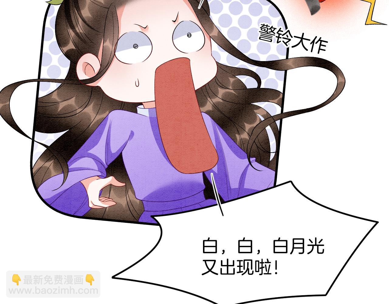 番外5 你亲我一口(1/3)-第77话