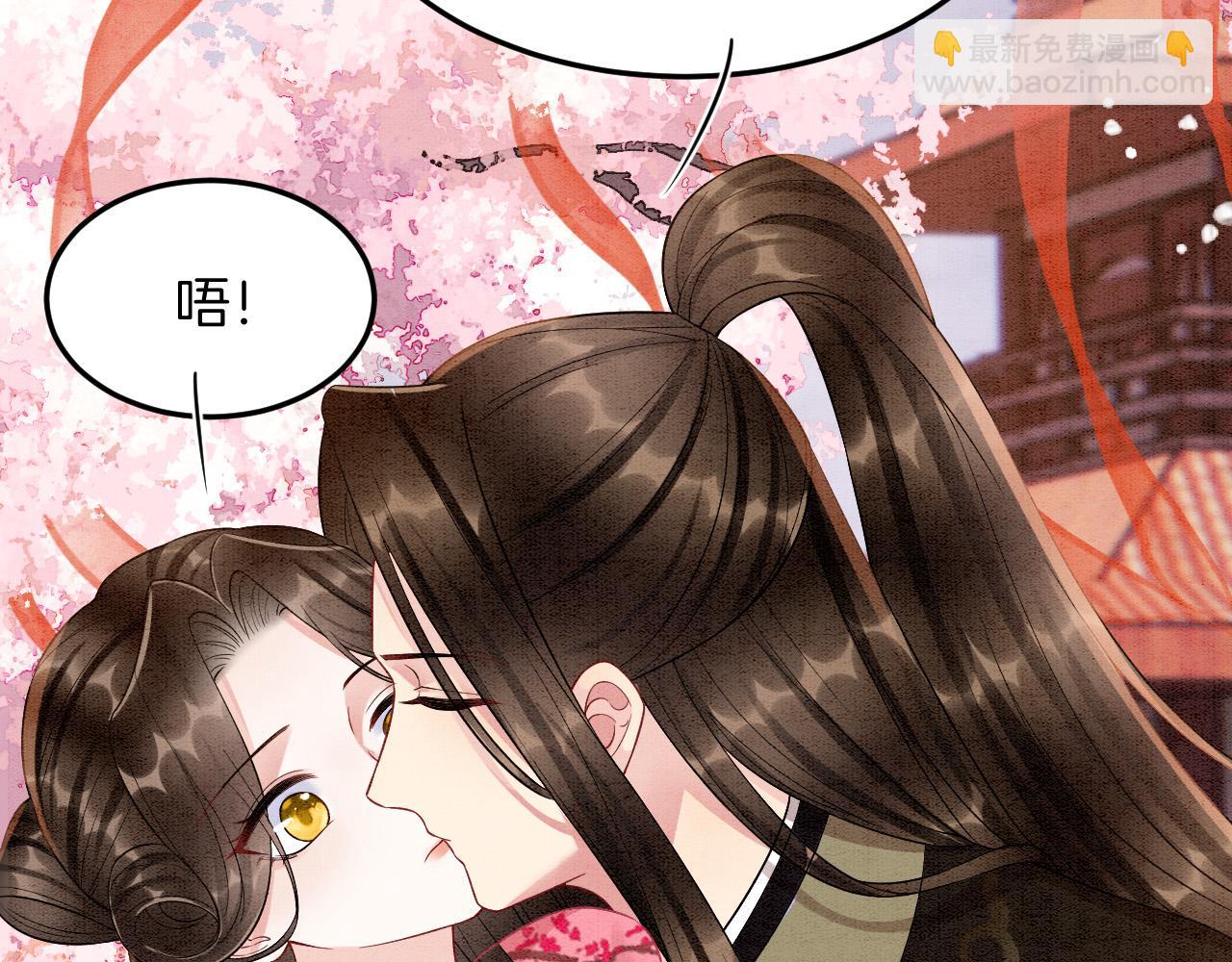 番外6 这种时候不许叫孤轩辕渊(1/3)-第79话