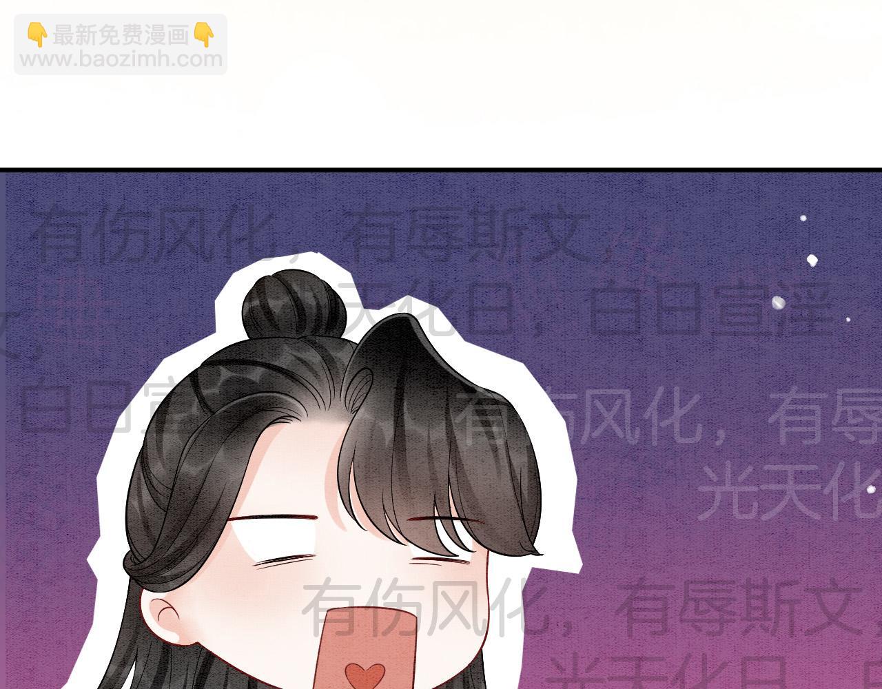 番外6 这种时候不许叫孤轩辕渊(1/3)-第79话