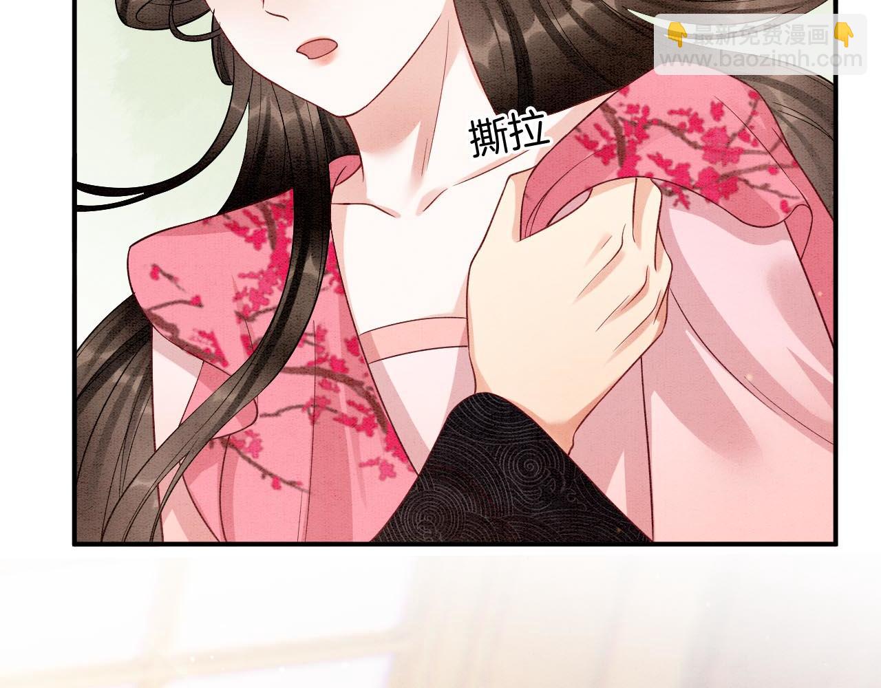 番外6 这种时候不许叫孤轩辕渊(1/3)-第79话