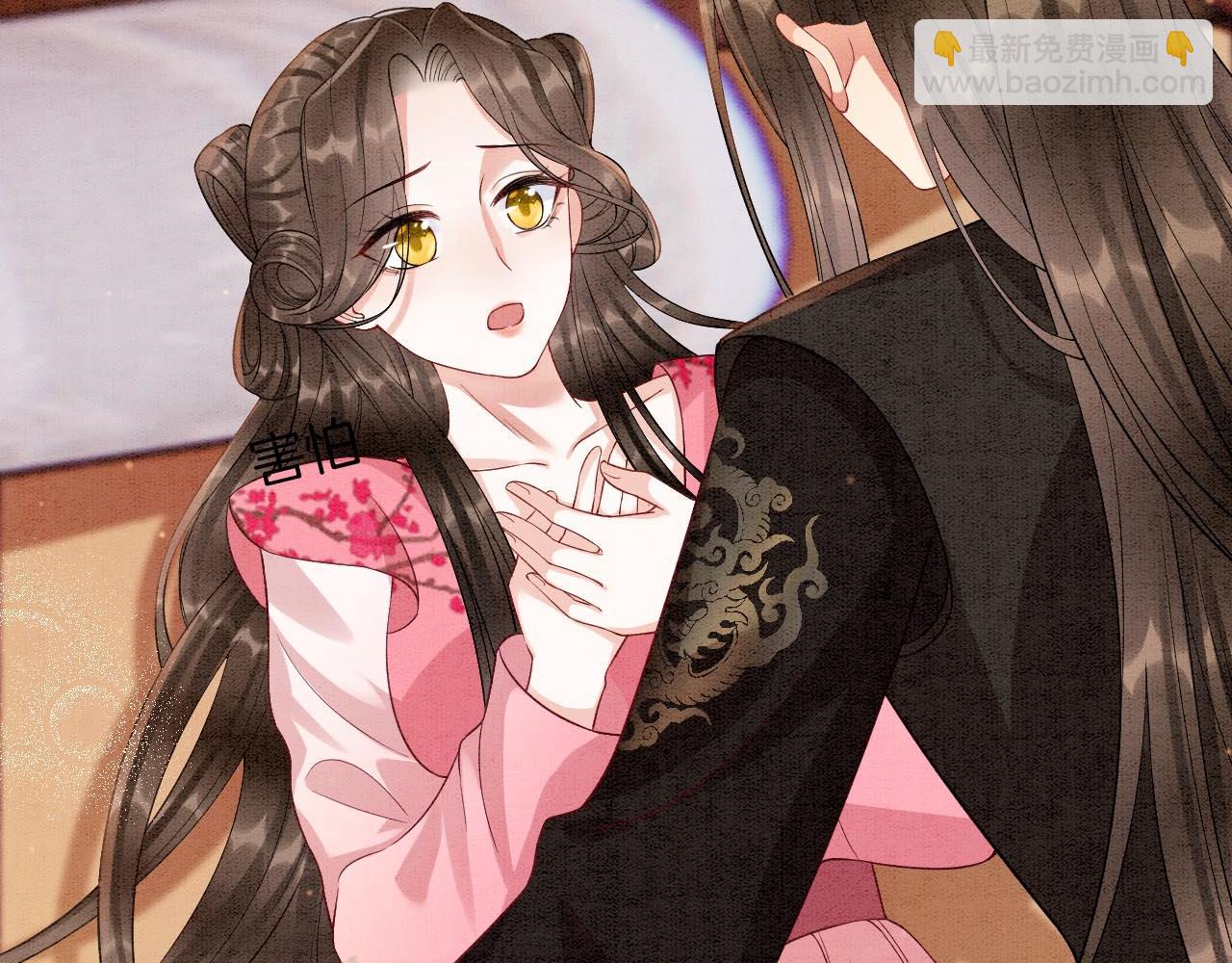 番外6 这种时候不许叫孤轩辕渊(1/3)-第79话