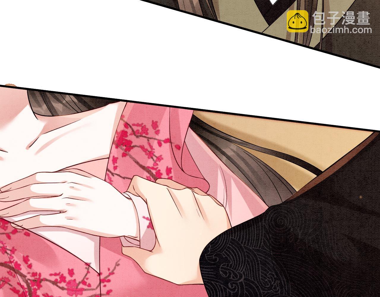 番外6 这种时候不许叫孤轩辕渊(1/3)-第79话