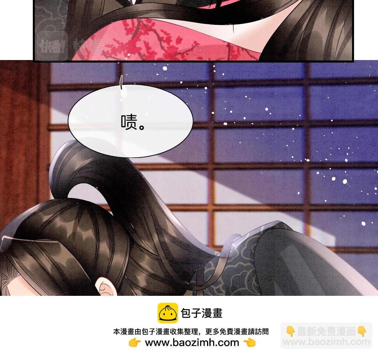 番外6 这种时候不许叫孤轩辕渊(1/3)-第79话