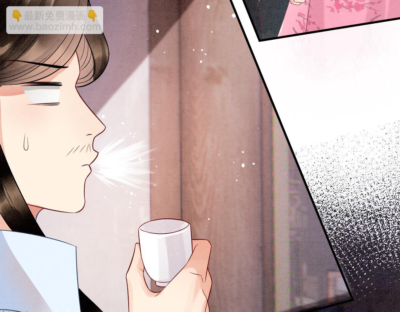 番外7完结篇 天界神君大婚(1/3)-第81话