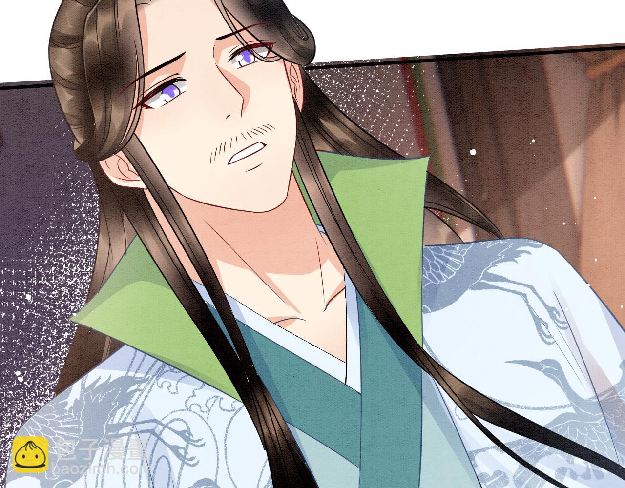 番外7完结篇 天界神君大婚(1/3)-第81话