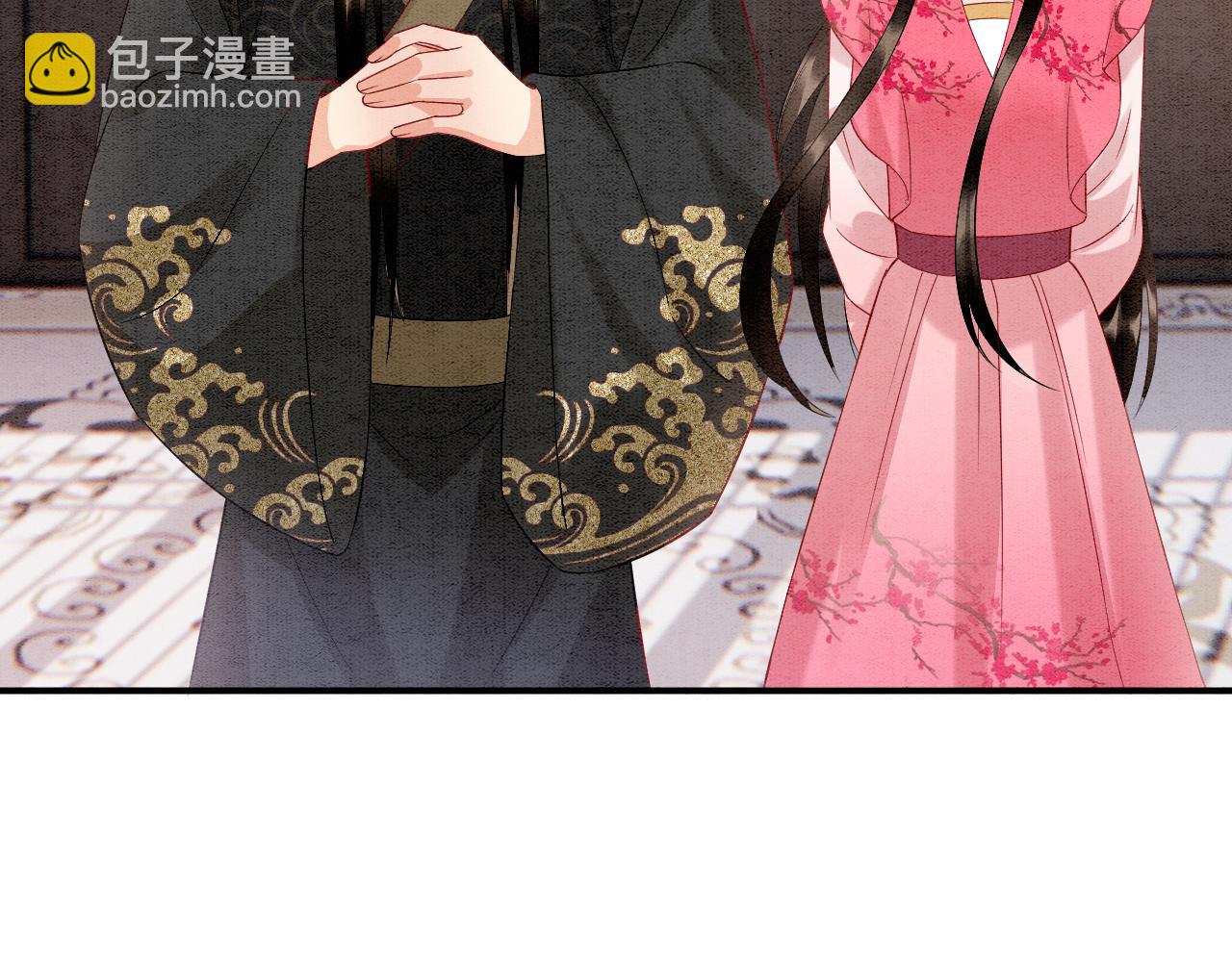 番外7完结篇 天界神君大婚(1/3)-第81话