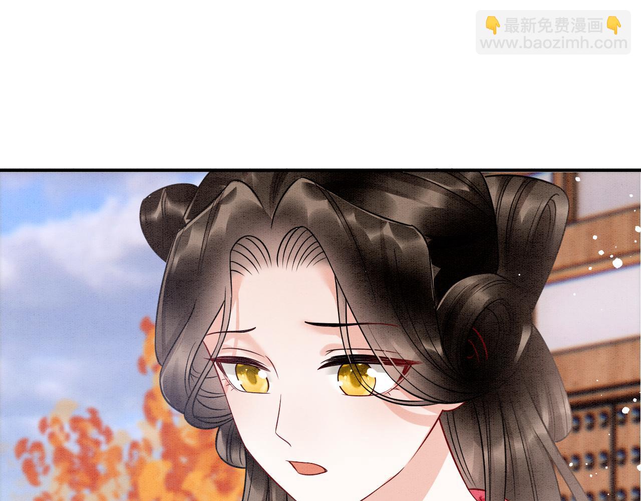 番外7完结篇 天界神君大婚(1/3)-第81话