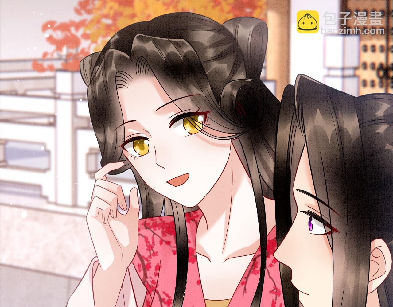 番外7完结篇 天界神君大婚(1/3)-第81话