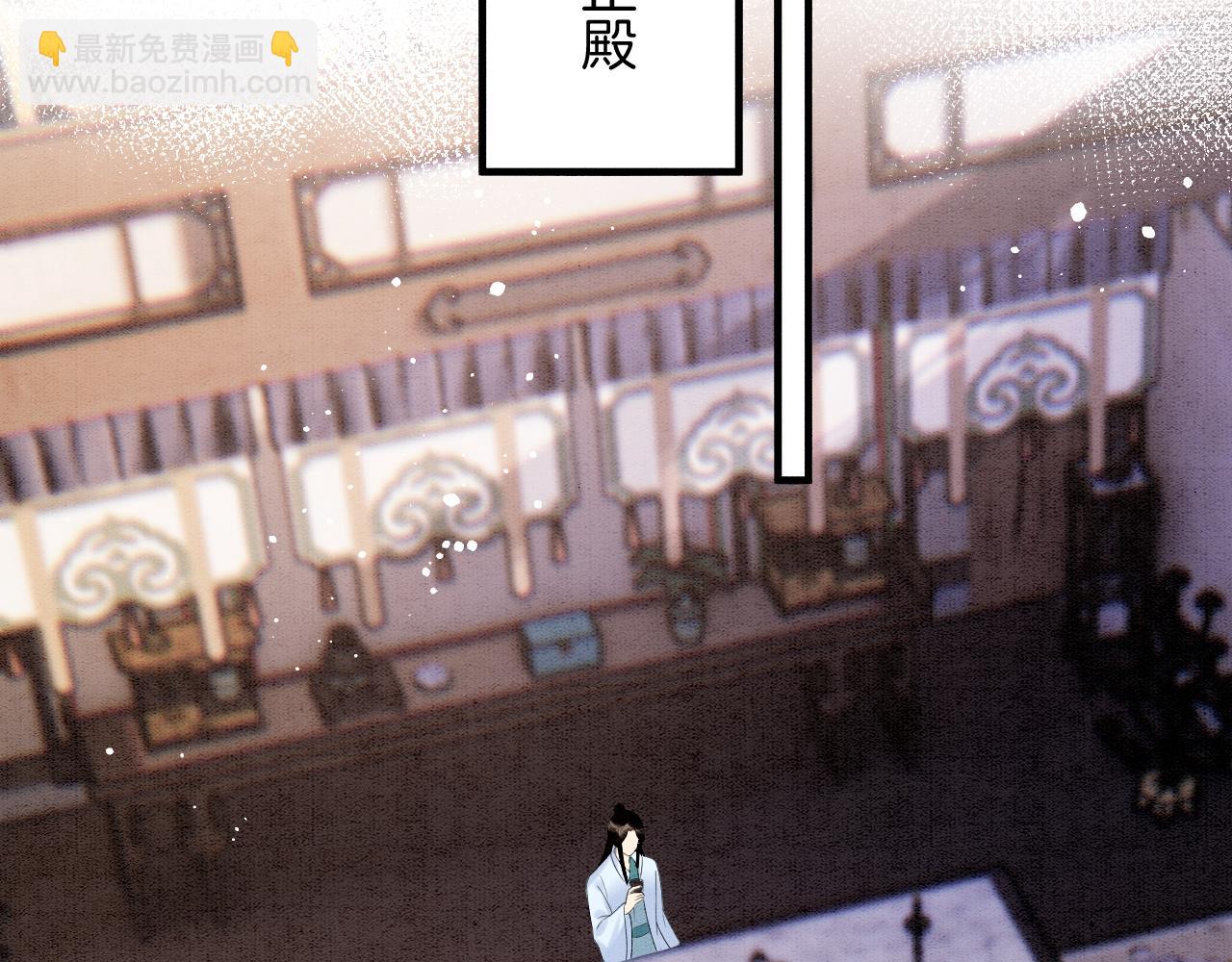 番外7完结篇 天界神君大婚(1/3)-第81话