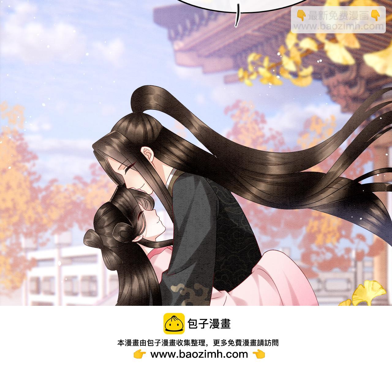 番外7完结篇 天界神君大婚(1/3)-第81话