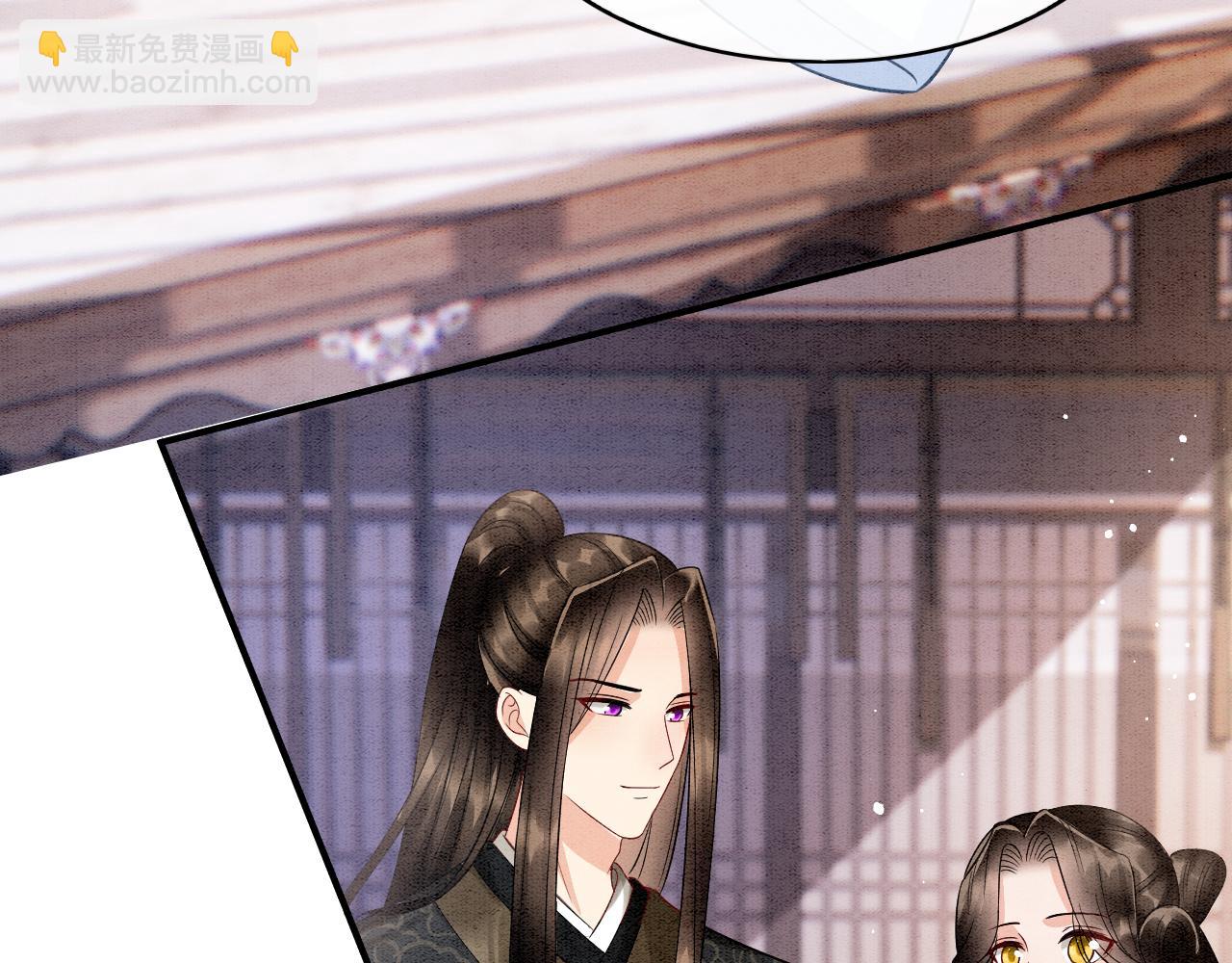 番外7完结篇 天界神君大婚(1/3)-第81话