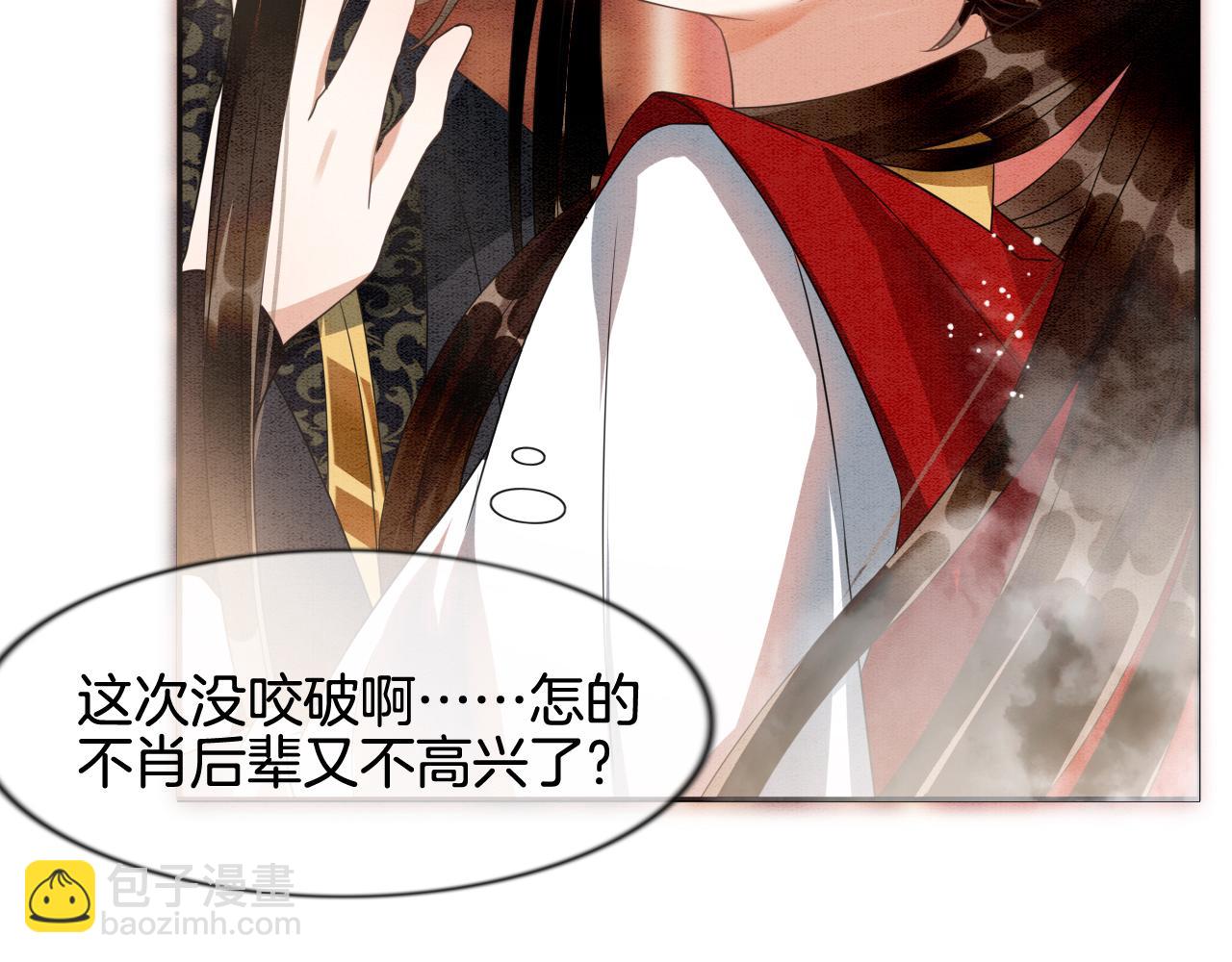 第9话 再来一次？(1/3)-第9话