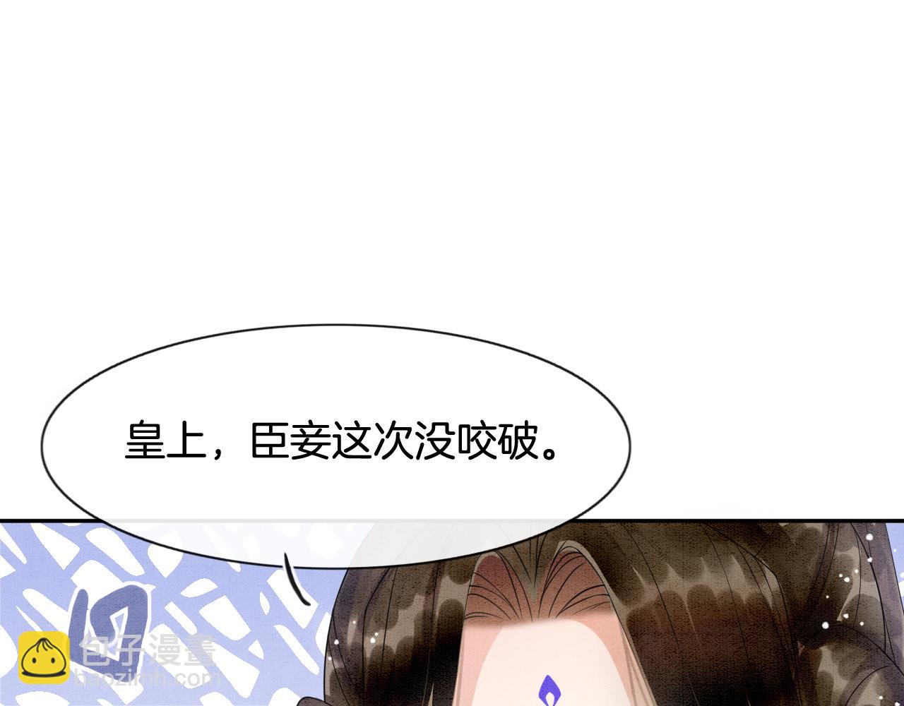 第9话 再来一次？(1/3)-第9话