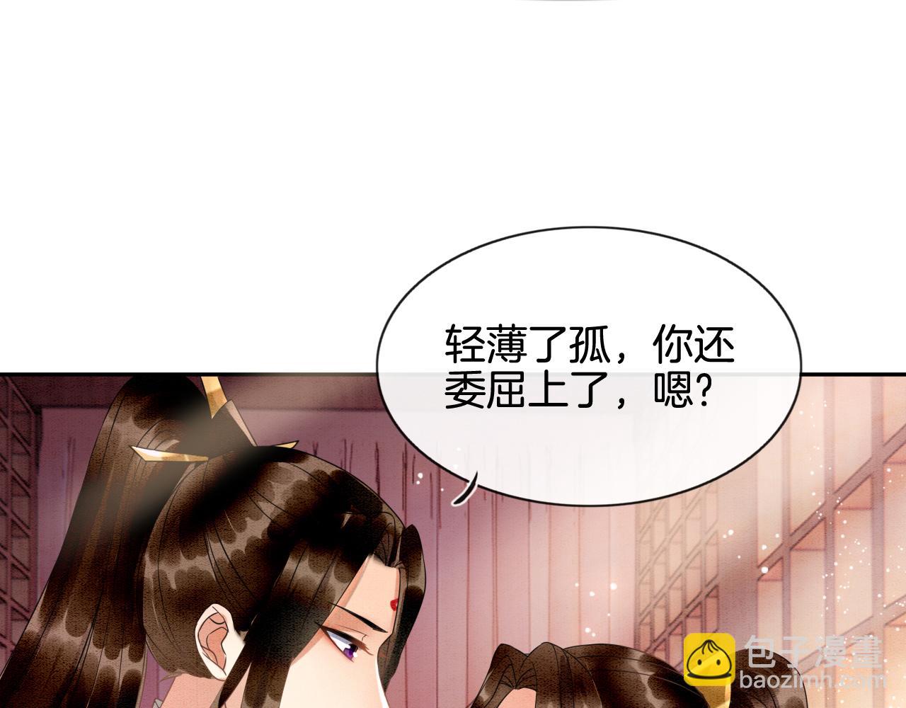 第9话 再来一次？(1/3)-第9话