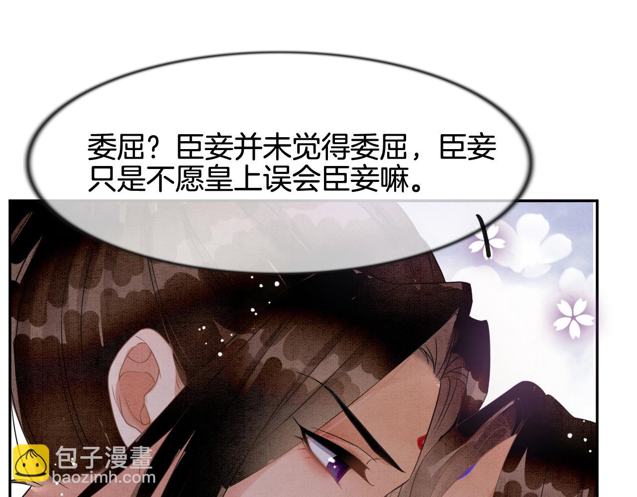 第9话 再来一次？(1/3)-第9话