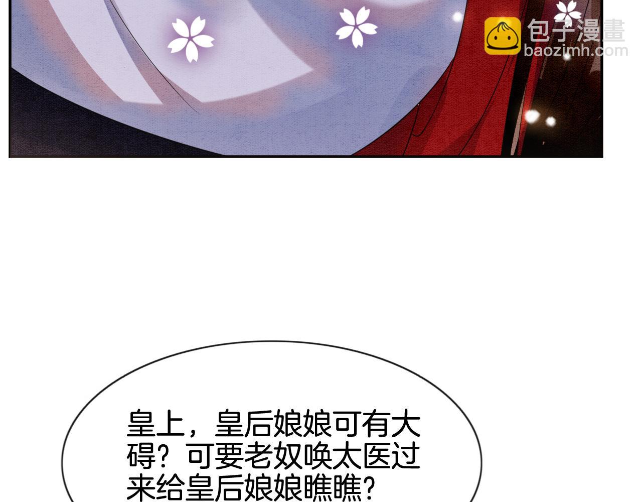 第9话 再来一次？(1/3)-第9话