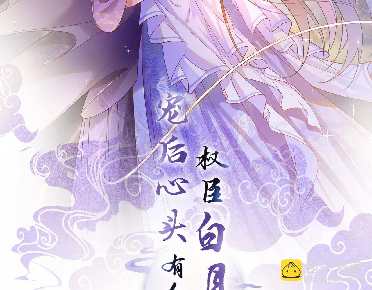 第9话 再来一次？(1/3)-第9话