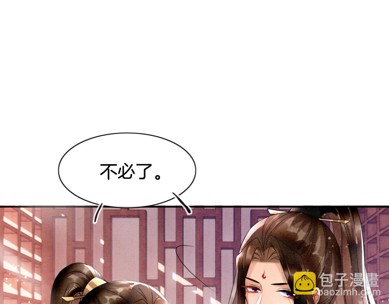 第9话 再来一次？(1/3)-第9话