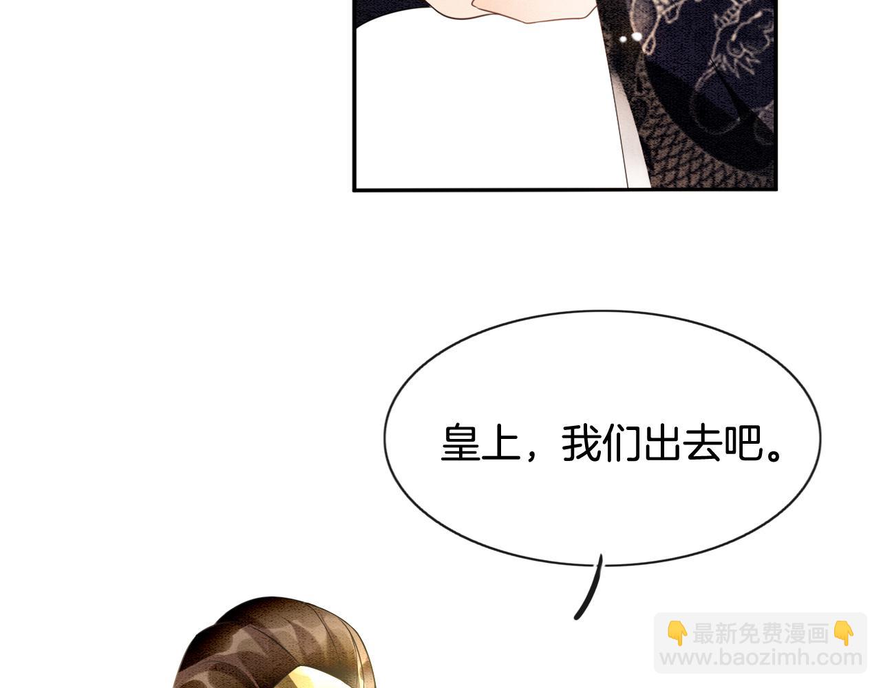 第9话 再来一次？(1/3)-第9话