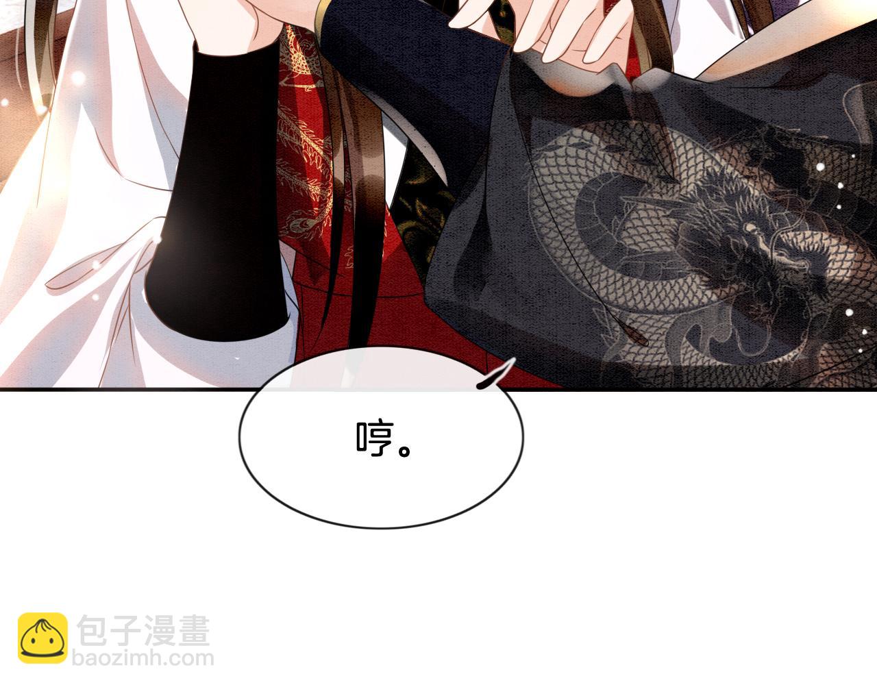 第9话 再来一次？(1/3)-第9话