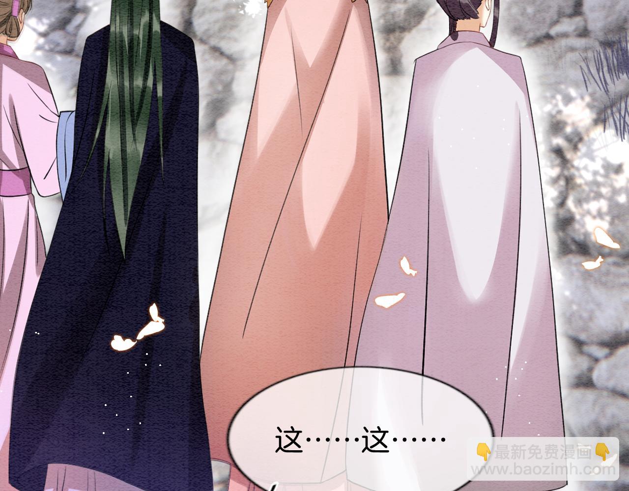 第9话 再来一次？(1/3)-第9话