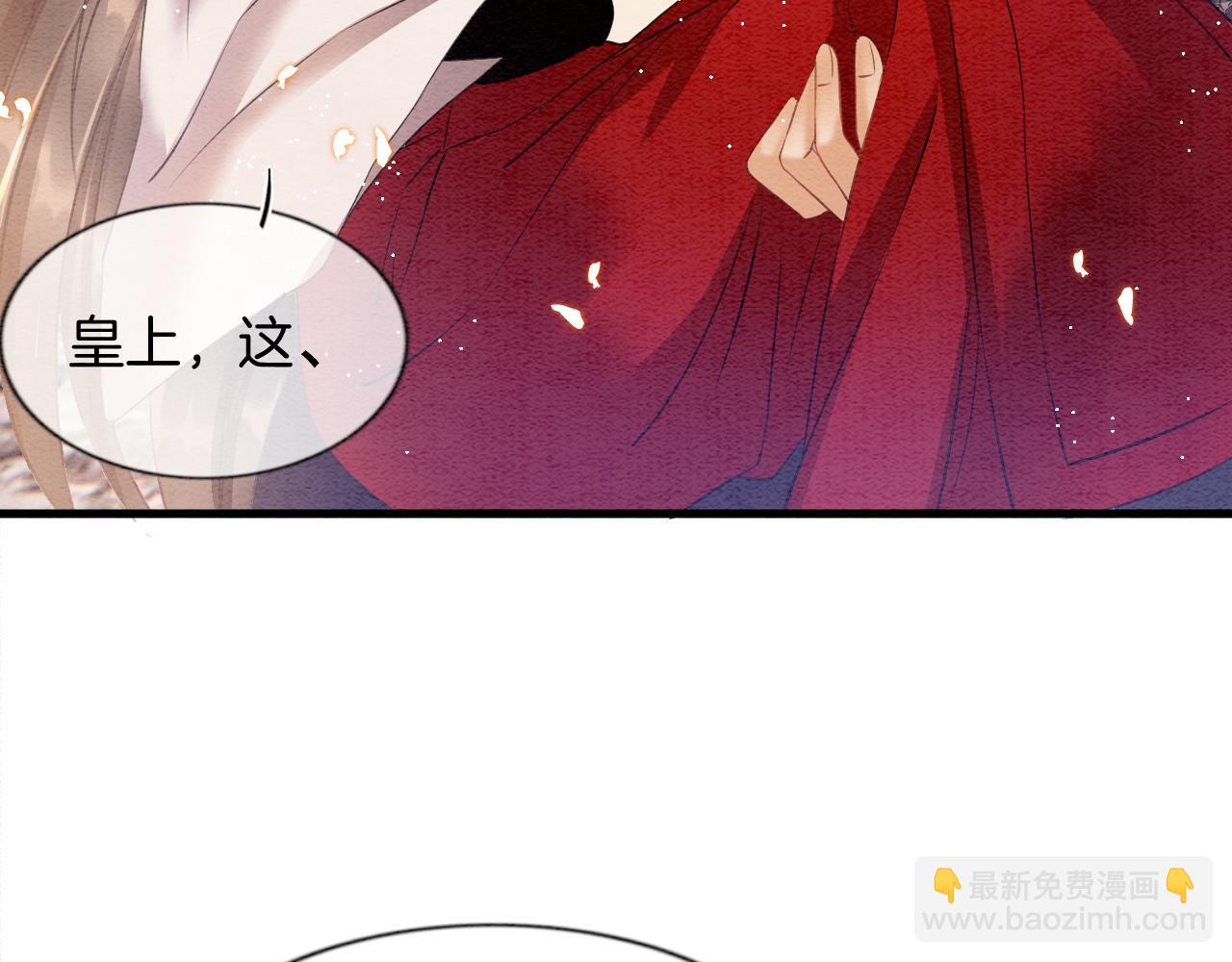 第9话 再来一次？(1/3)-第9话