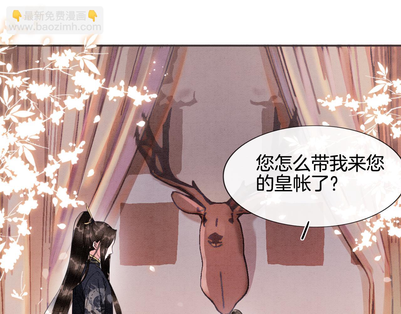 第9话 再来一次？(1/3)-第9话