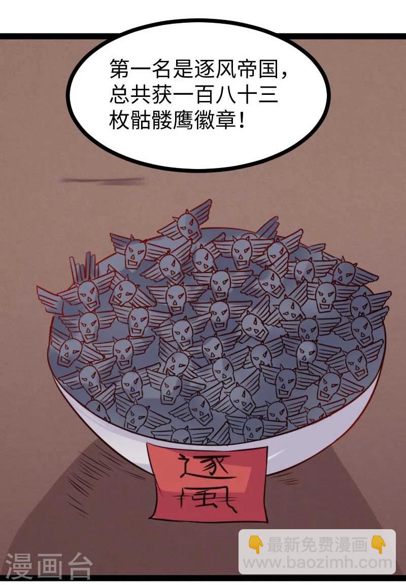 第135话 翻脸不认账15