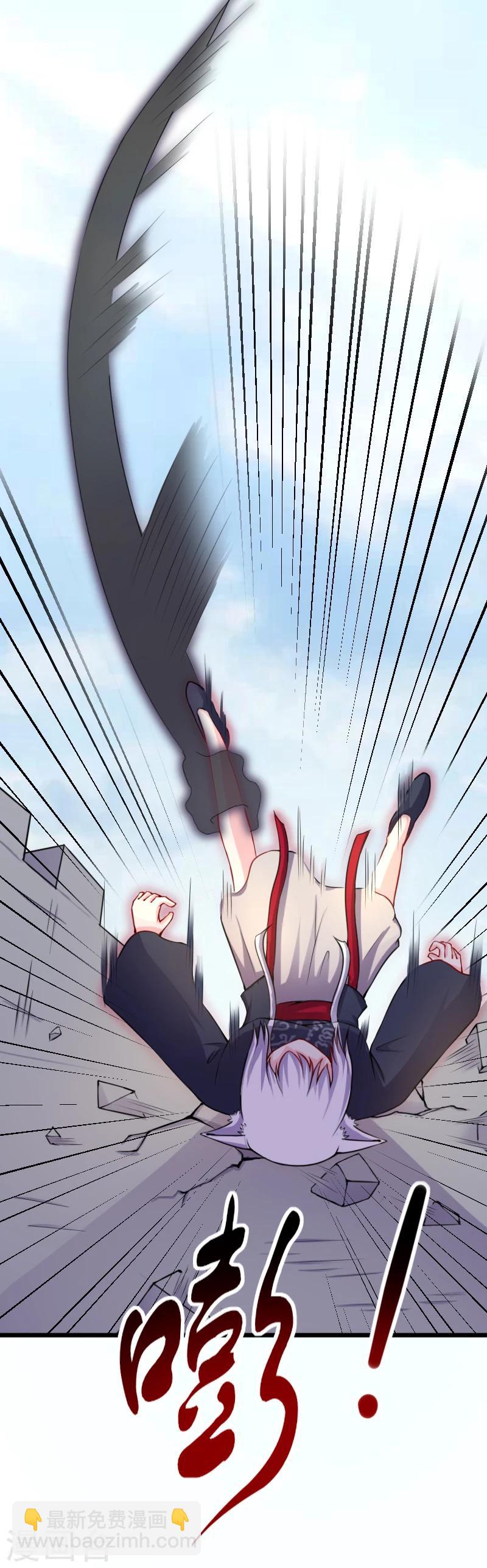 寵狐成妃 - 第177話 熊VS狐狸 - 2