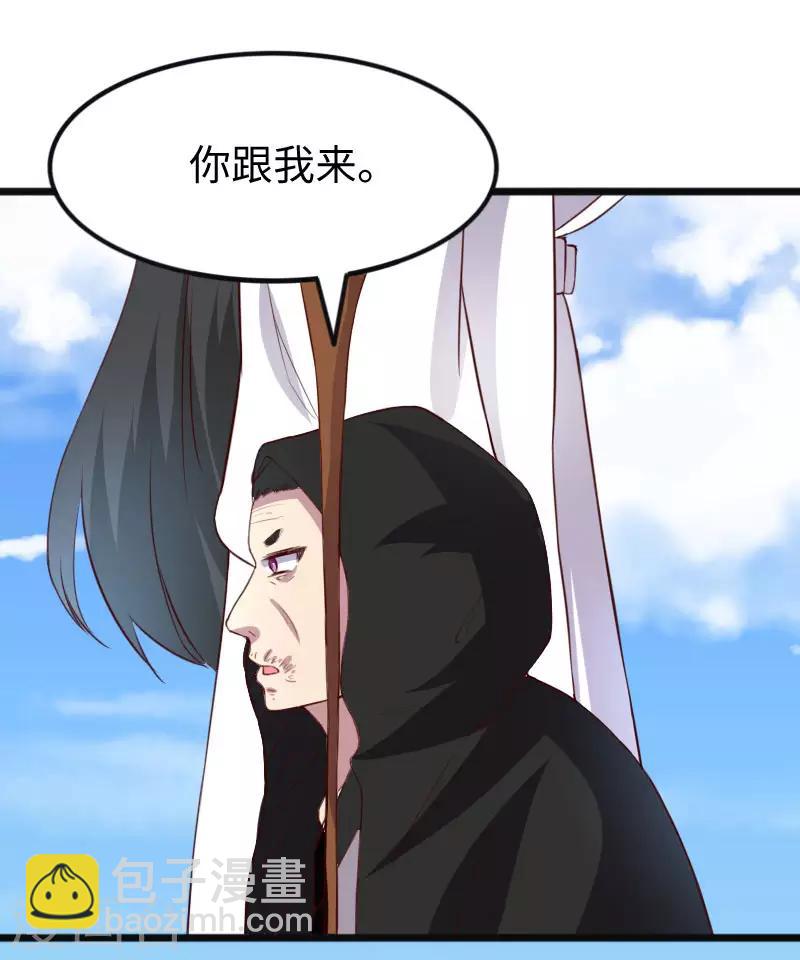 寵狐成妃 - 第290話 寶戒的作用 - 8