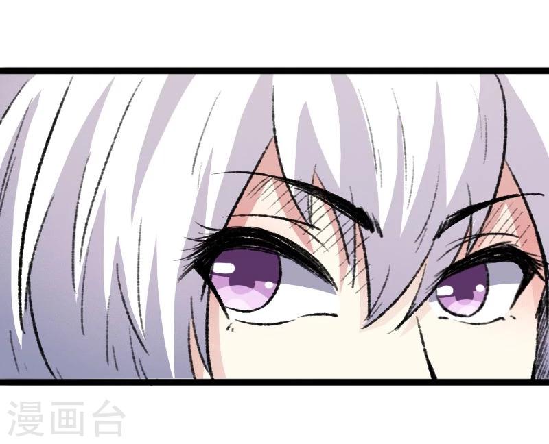 寵狐成妃 - 第81話 竟敢調戲老孃？！(1/2) - 3
