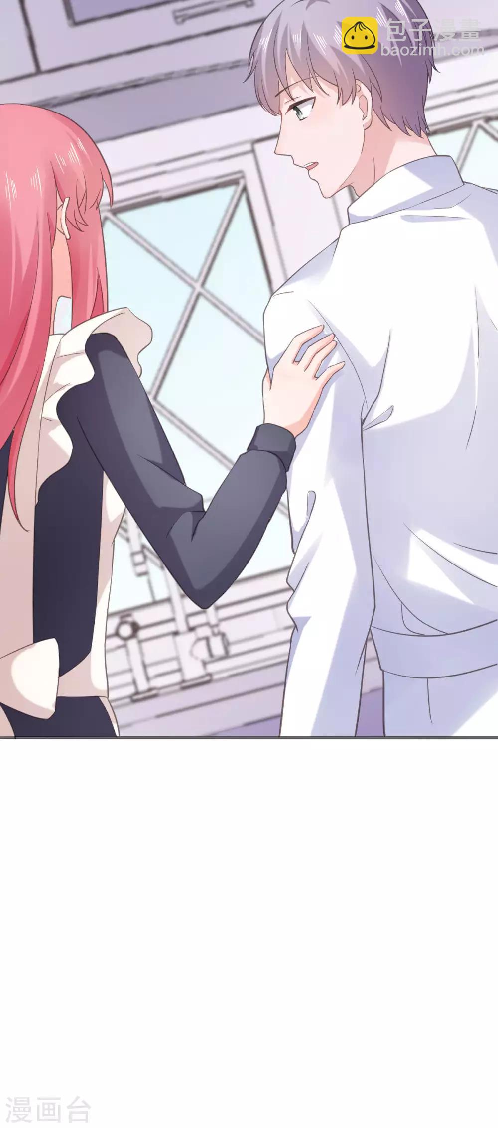 第100话 你这是在玩火-第101话