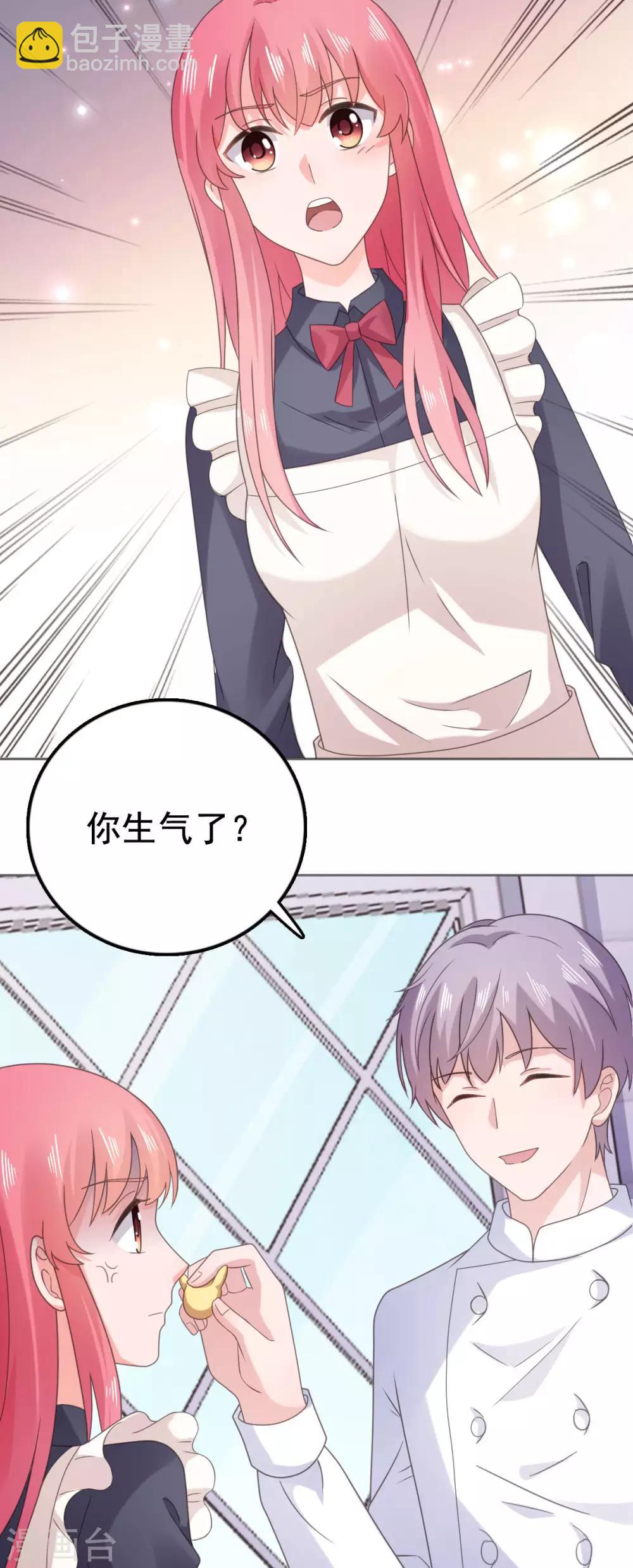 第100话 你这是在玩火-第101话