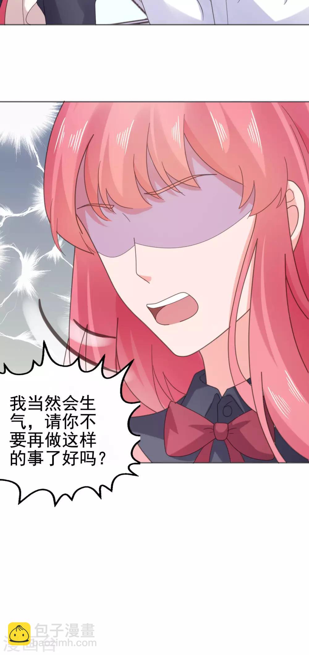 第100话 你这是在玩火-第101话