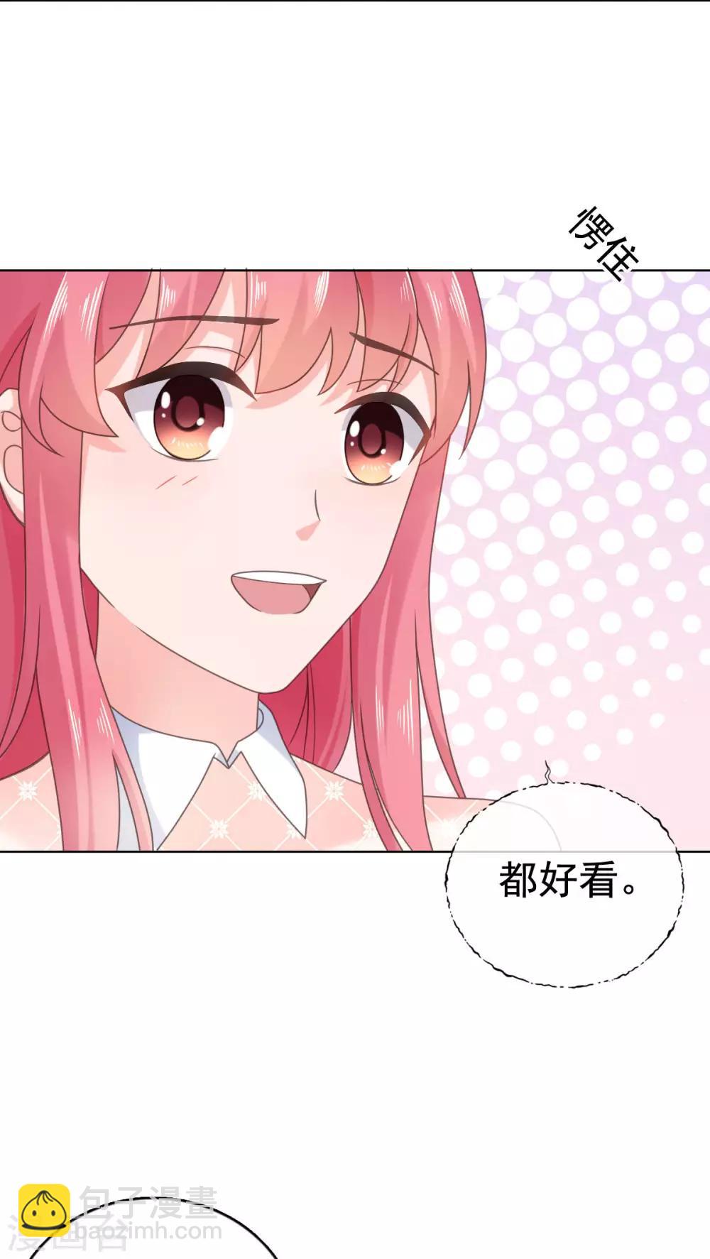 第100话 你这是在玩火-第101话