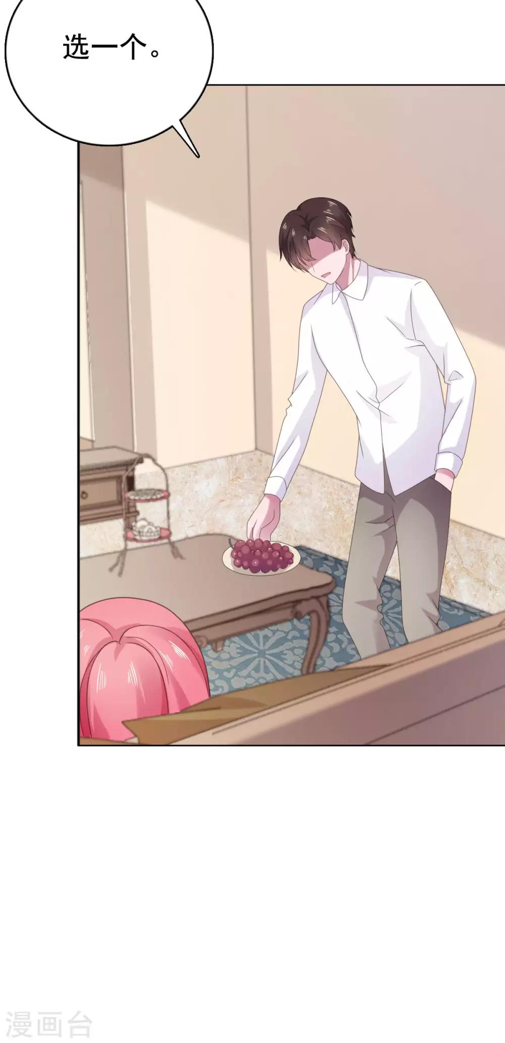 第100话 你这是在玩火-第101话