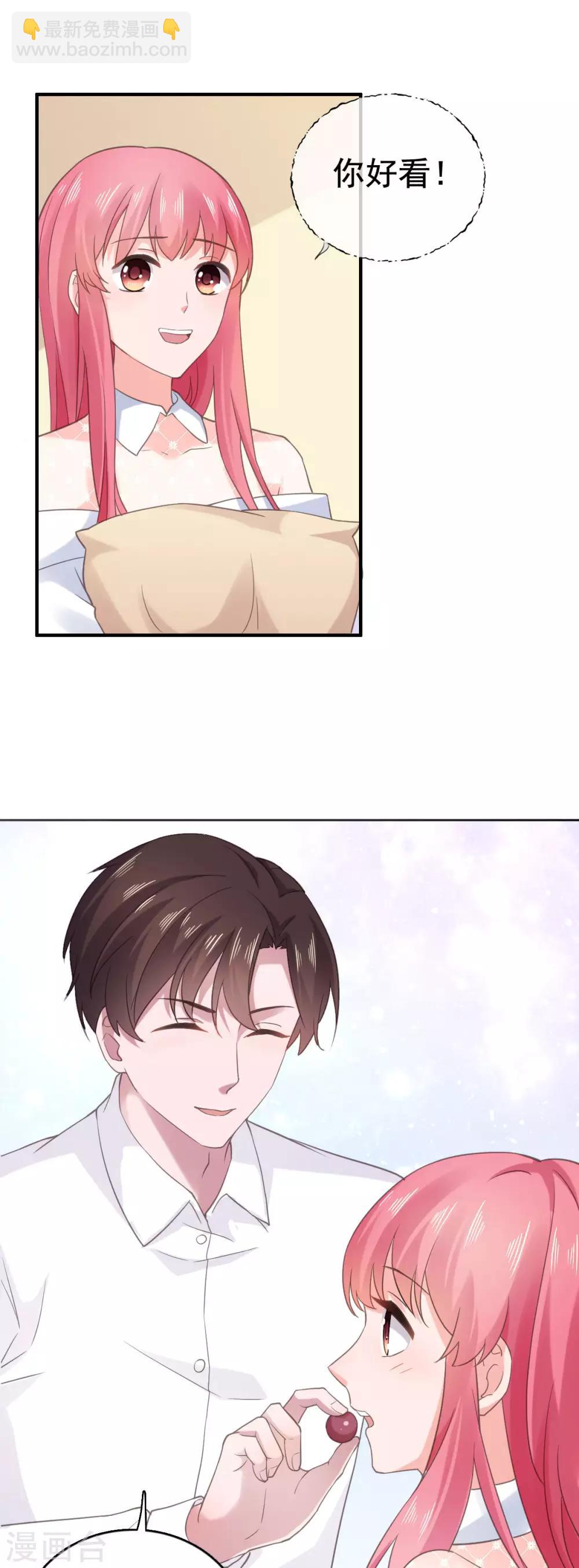 第100话 你这是在玩火-第101话