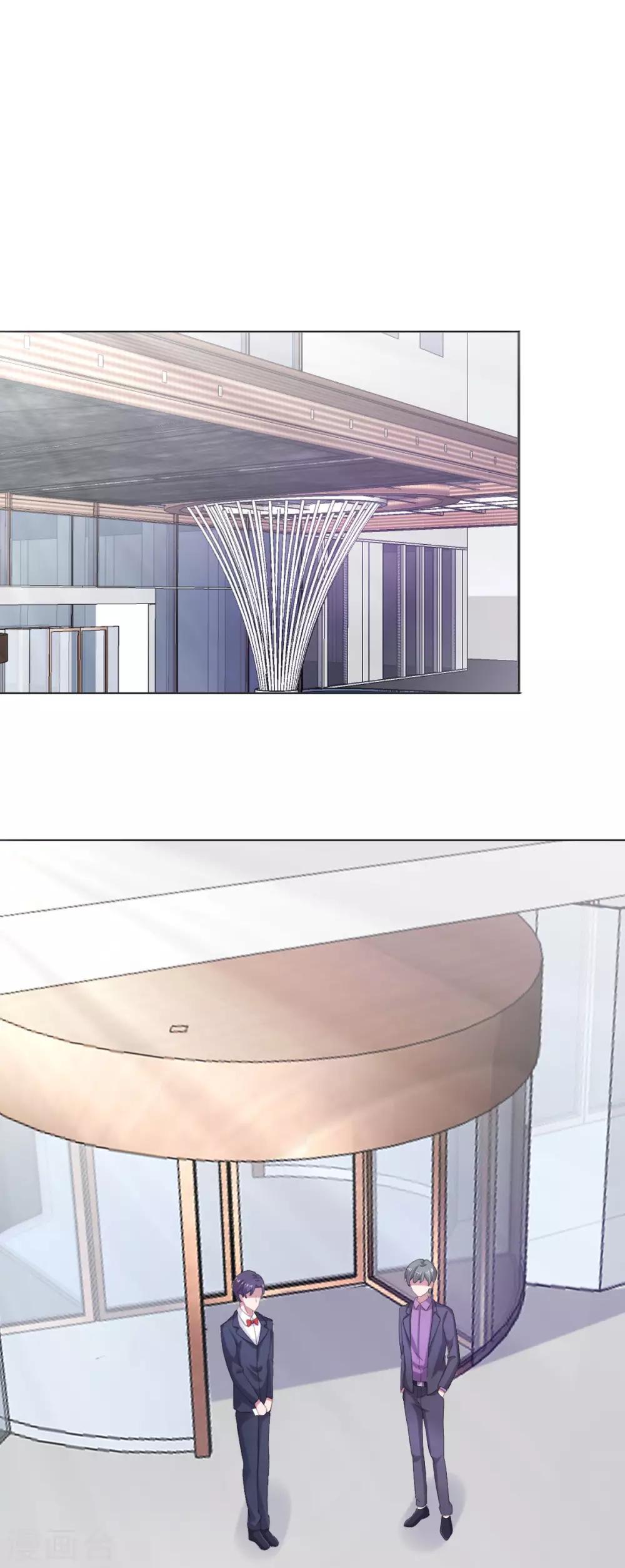 第102话 别想有其他女人-第103话